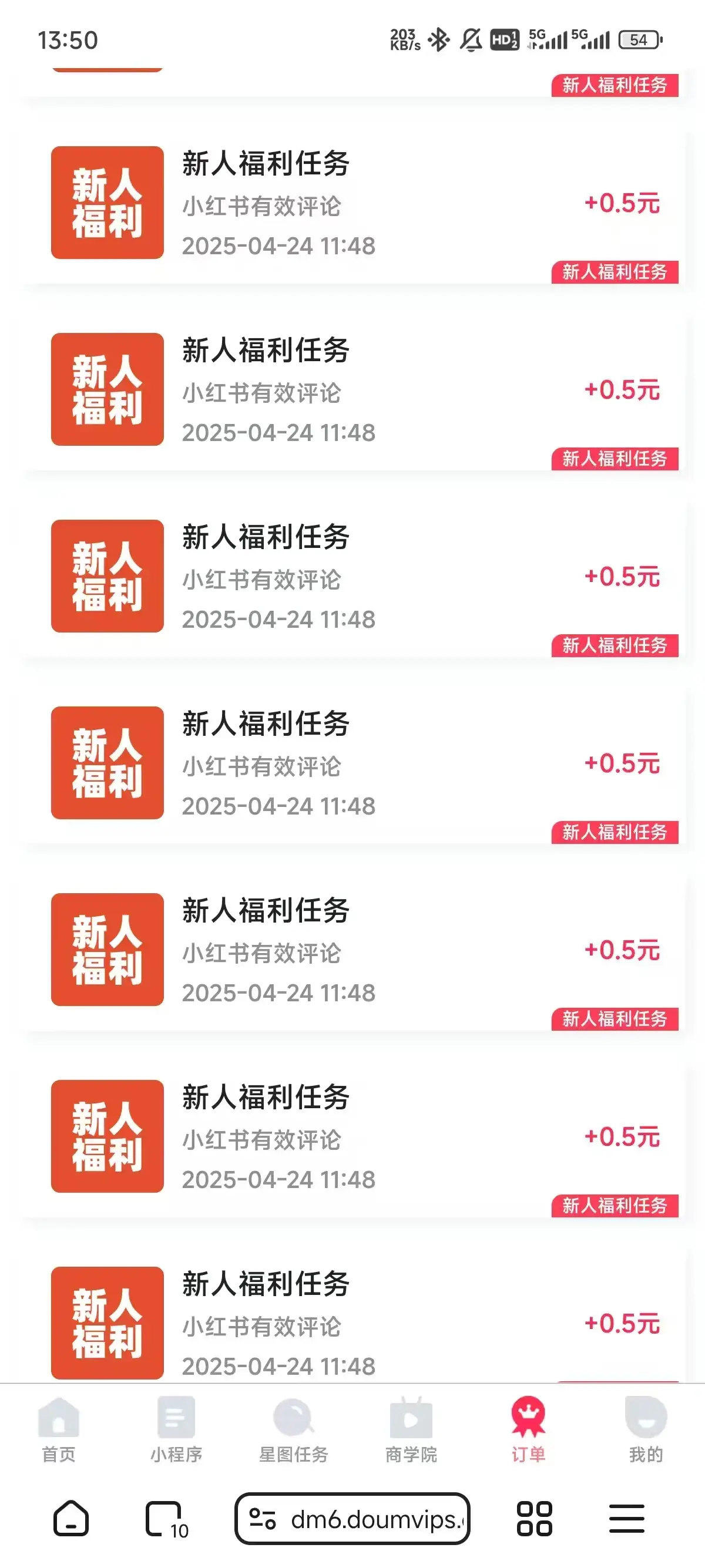 0投入,全网首发,会截图就给米。(用户亲测有效,赶紧撸)-创业猫 0投入,全网首发,会截图就给米。(用户亲测有效,赶紧撸)-创业猫