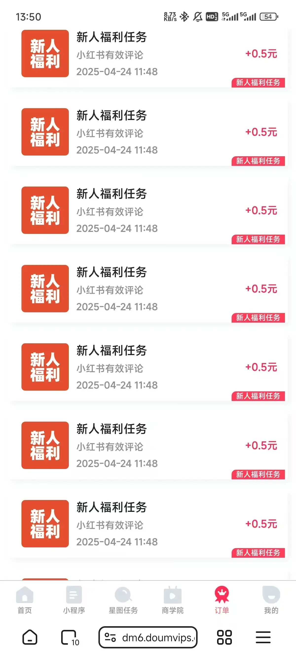 0投入,全网首发,会截图就给米。(用户亲测有效,赶紧撸)-创业猫 0投入,全网首发,会截图就给米。(用户亲测有效,赶紧撸)-创业猫