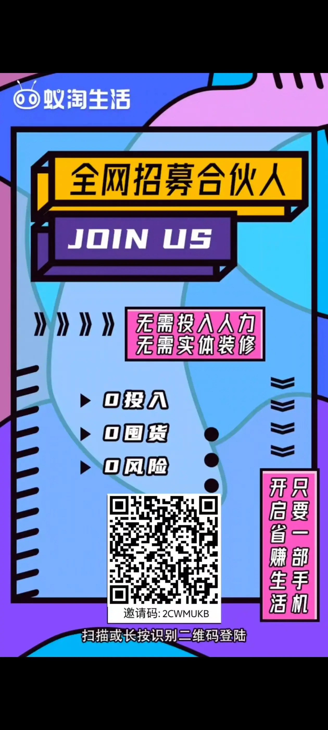 拼夕夕搬砖➕快递回收人人可做,长久稳定,新手小白月入1500➕-创业猫 拼夕夕搬砖➕快递回收人人可做,长久稳定,新手小白月入1500➕-创业猫