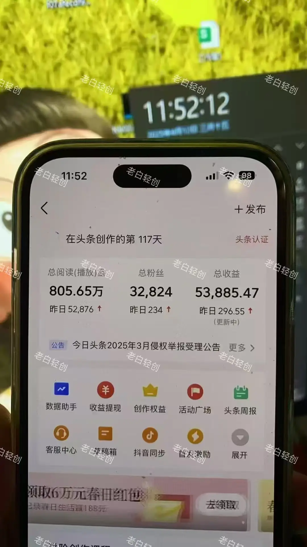 揭秘头条问答新玩法!结合deepseek高效答题,轻松日入1000+-创业猫 揭秘头条问答新玩法!结合deepseek高效答题,轻松日入1000+-创业猫