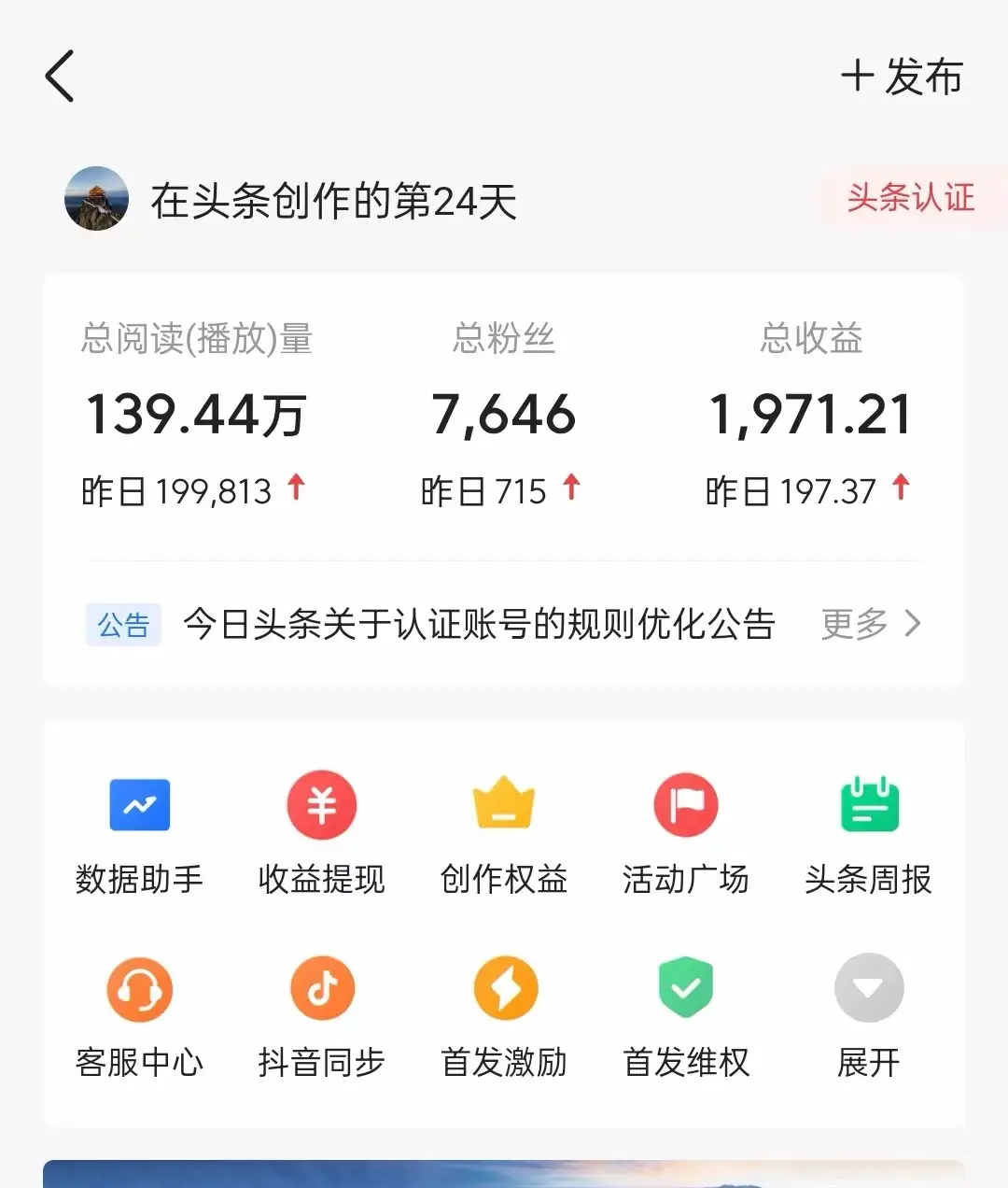 今日头条最新视频暴力掘金新玩法,一刀不剪,AI辅助轻松日入1000+-创业猫 今日头条最新视频暴力掘金新玩法,一刀不剪,AI辅助轻松日入1000+-创业猫