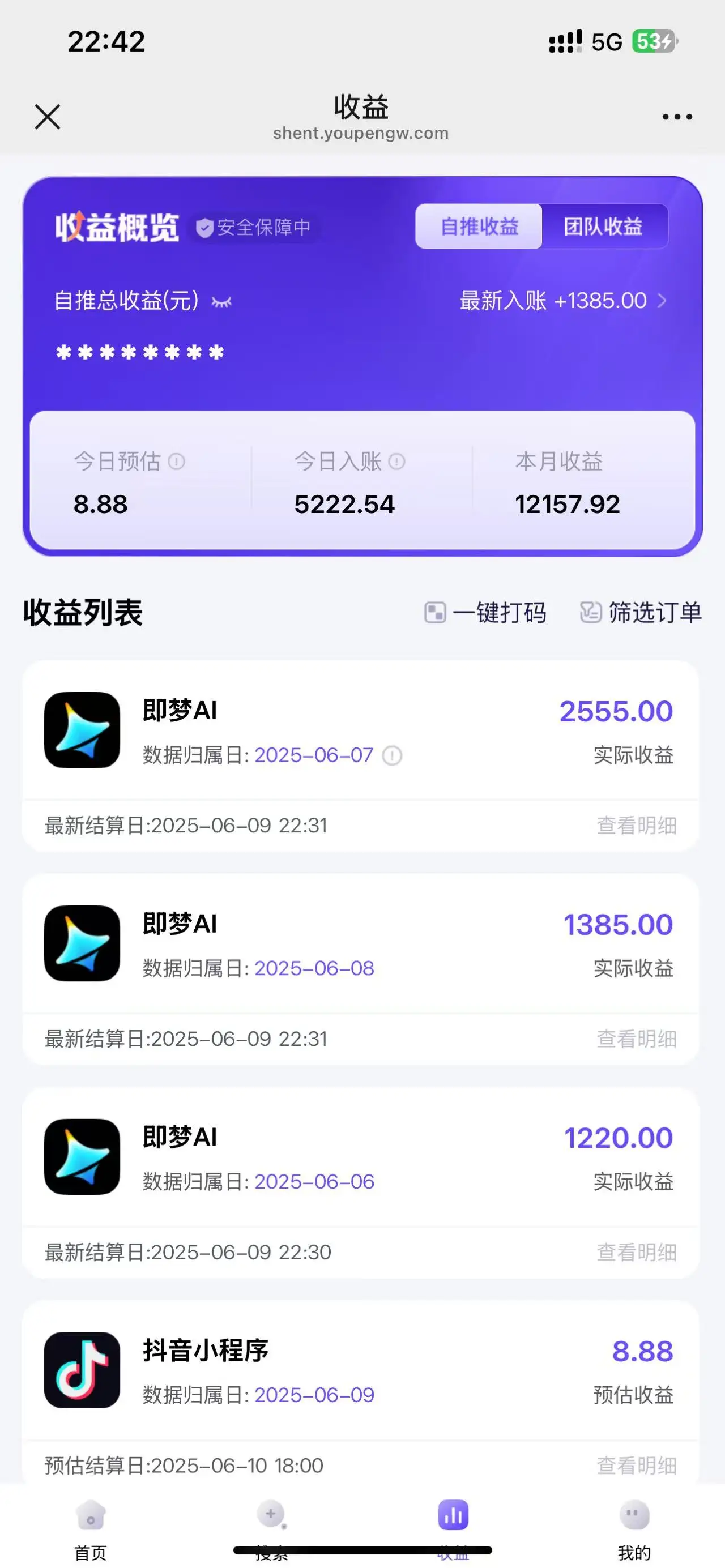 即梦ai拉新,简单上手,小白轻松月入过万-创业猫 即梦ai拉新,简单上手,小白轻松月入过万-创业猫