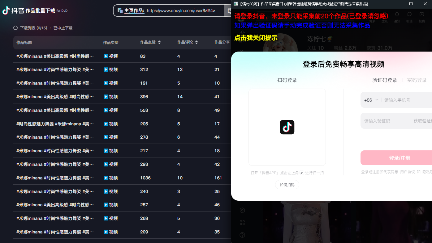 AI批量生成美女舞蹈合集:批量混剪剪辑全流程教学-创业猫 AI批量生成美女舞蹈合集:批量混剪剪辑全流程教学-创业猫