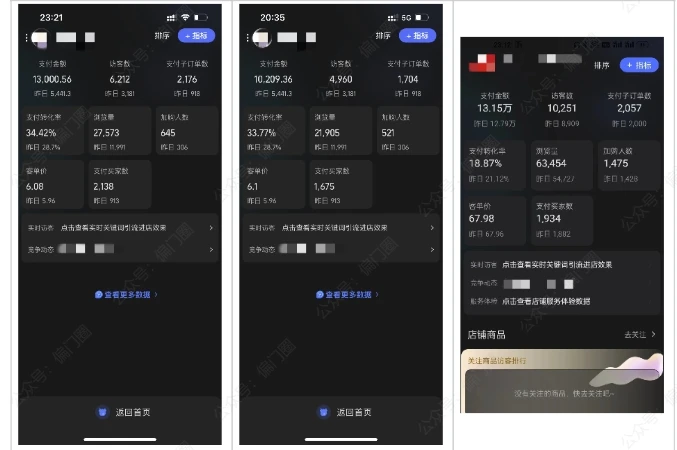 【精】2025年淘宝虚拟店铺项目,从0到1的实操教程,无需经验也能快速上手,7天收益5k+-创业猫 【精】2025年淘宝虚拟店铺项目,从0到1的实操教程,无需经验也能快速上手,7天收益5k+-创业猫