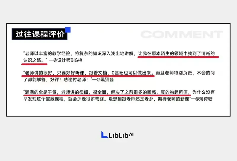 【精品付费】LiblibAI哩布哩布AI付遥&AIGC流云生图炼丹系统入门课2024AI系统入门课-创业猫