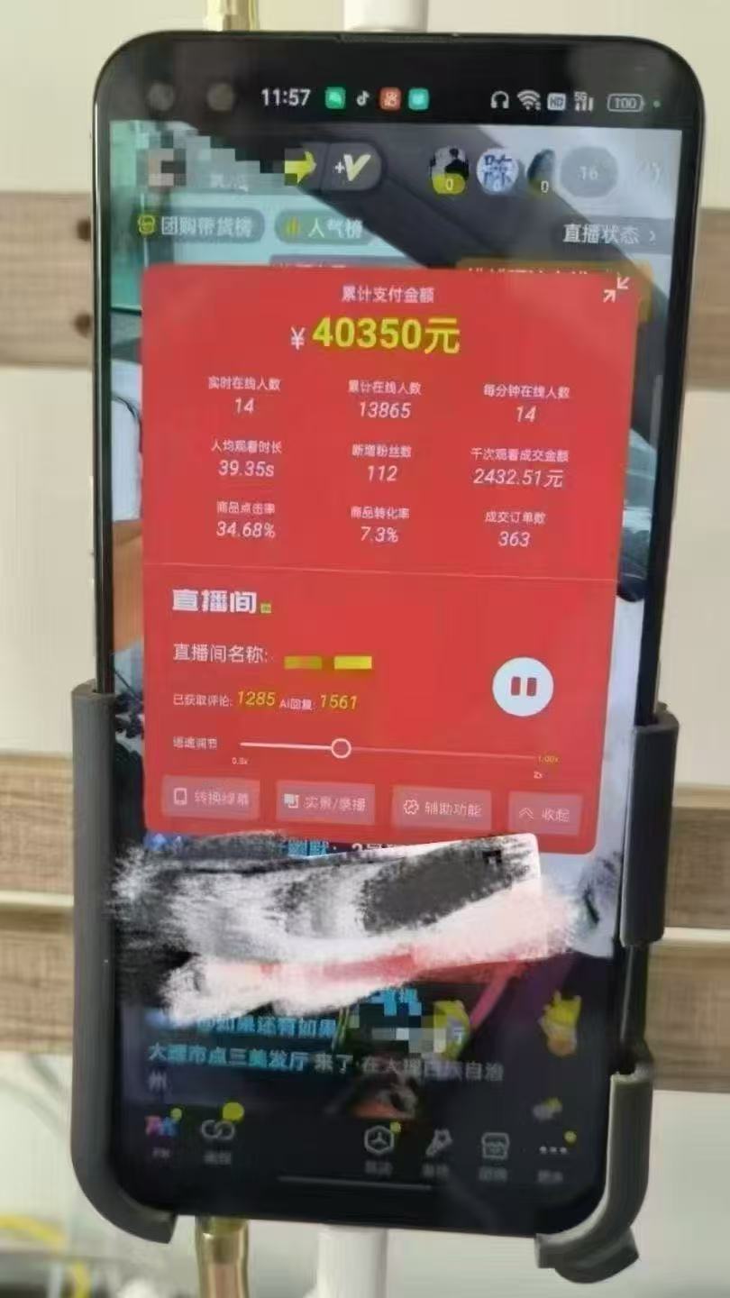 一部手机+AI无人直播系统，小白也能轻松实现24小时躺赚-创业猫