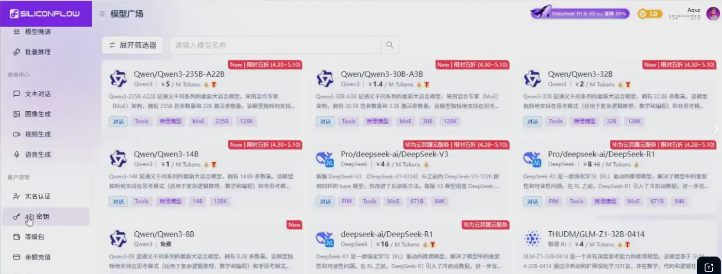 自动剪辑硅基流动智能平台 AI 改写教程一键批量提升视频原创度-创业猫