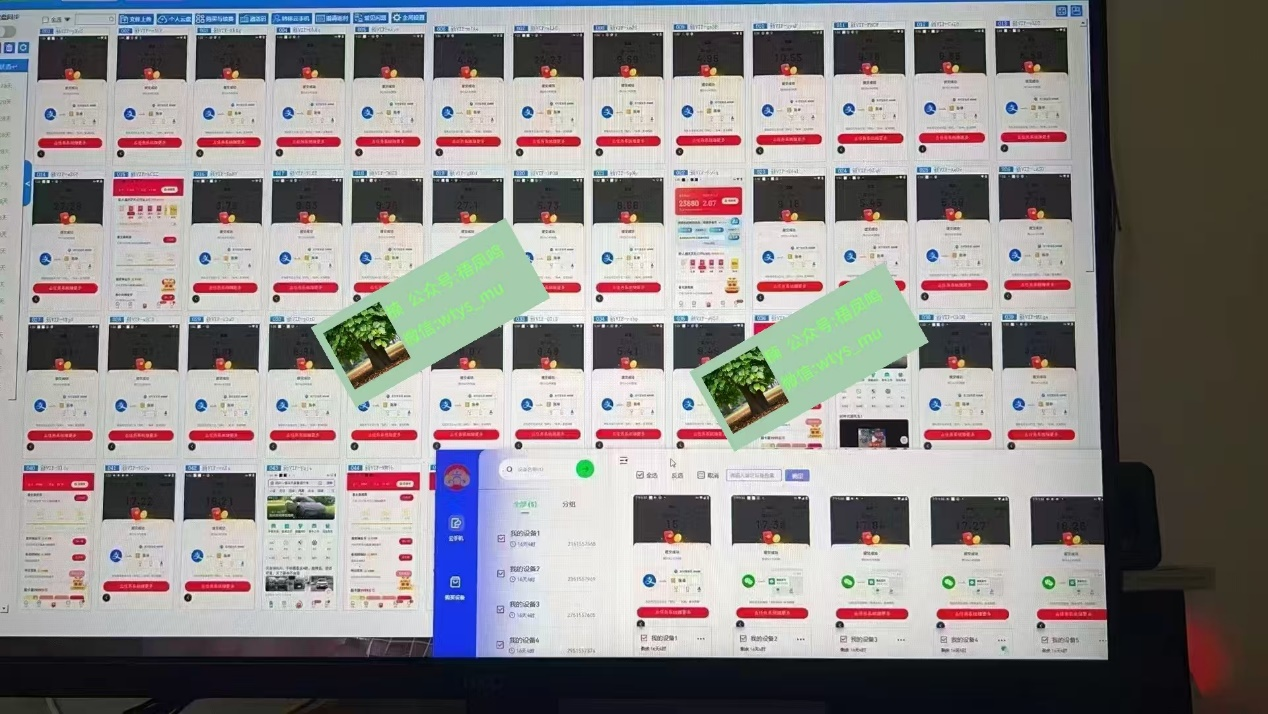 百度云最新稳定四开玩法，最新稳定模拟器玩法-项目资料商城