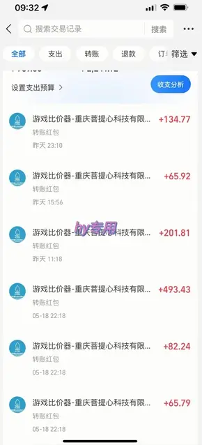 25年暴力游戏搬砖，全自动挂G，无门槛，日入10张【揭秘】-创业猫