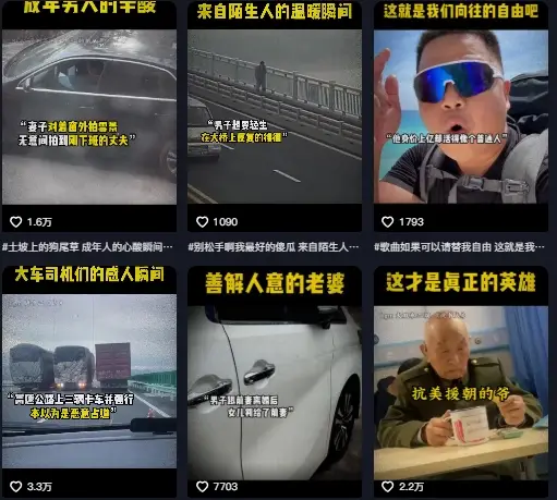 抖音纪录片热点事件视频制作教学，可过伙伴计划，多平台分发撸收益-创业猫