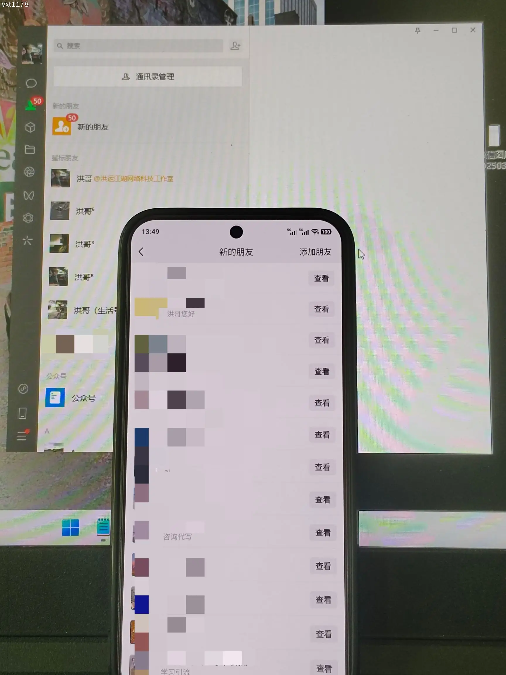 抖音最新视频展现形式，不拍视频、不剪视频、依靠图片+文案助推热门，引爆创业粉-创业猫