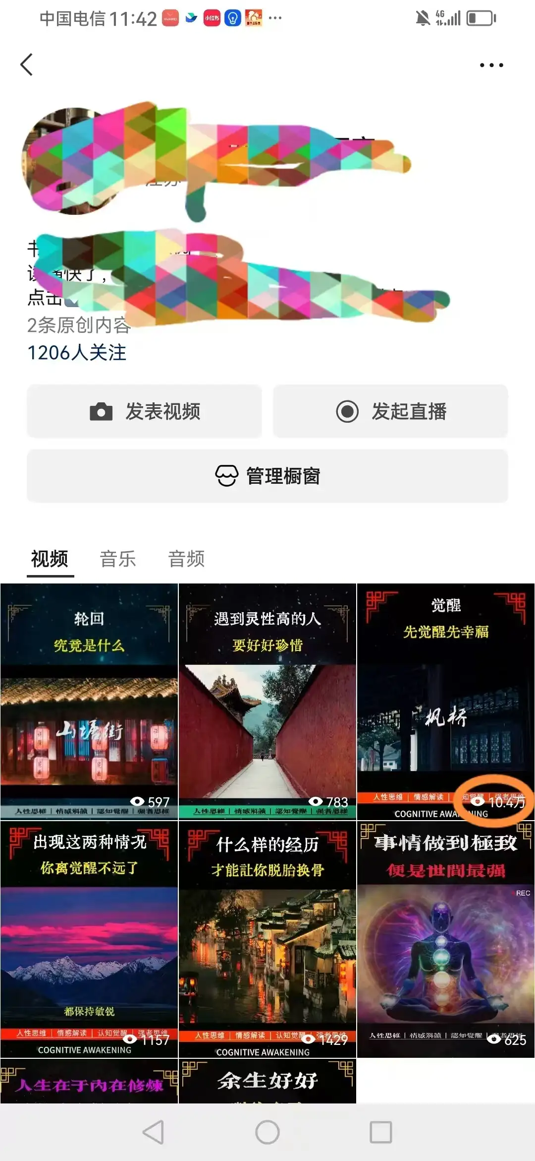 【AI剪辑实战】一天批量生成1000条冥想短视频，轻松打造爆款！-创业猫