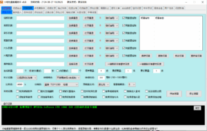 【AI剪辑实战】一天批量生成1000条冥想短视频，轻松打造爆款！-项目资料商城