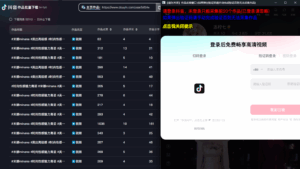 AI批量生成美女舞蹈合集:批量混剪剪辑全流程教学-项目资料商城