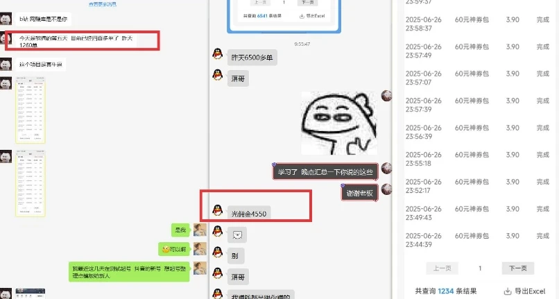 美团神券推广3.0：佣金比联盟高，小白每天10分钟躺挣攻略-创业猫
