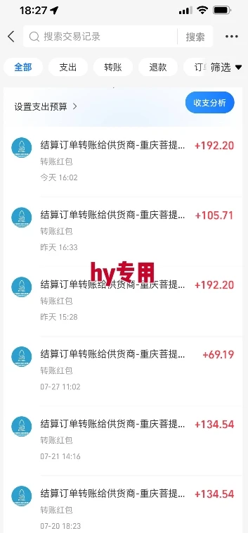 热门游戏自动搬砖，项目操作简单，日均收益1k+，稳定运行2年【揭秘】-创业猫