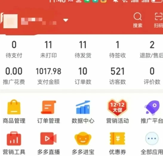 虚拟陪跑第二期，冷门优盘虚拟玩法，不违规，利润可观-创业猫