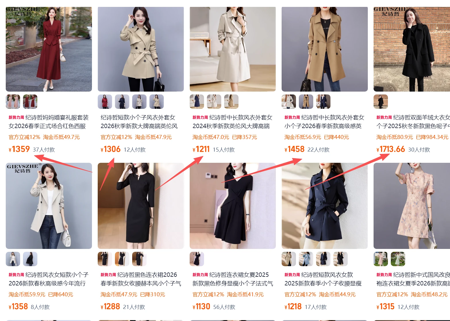 【精】淘宝超高价女装项目：1单赚1000多，可工作室放大（共52节）