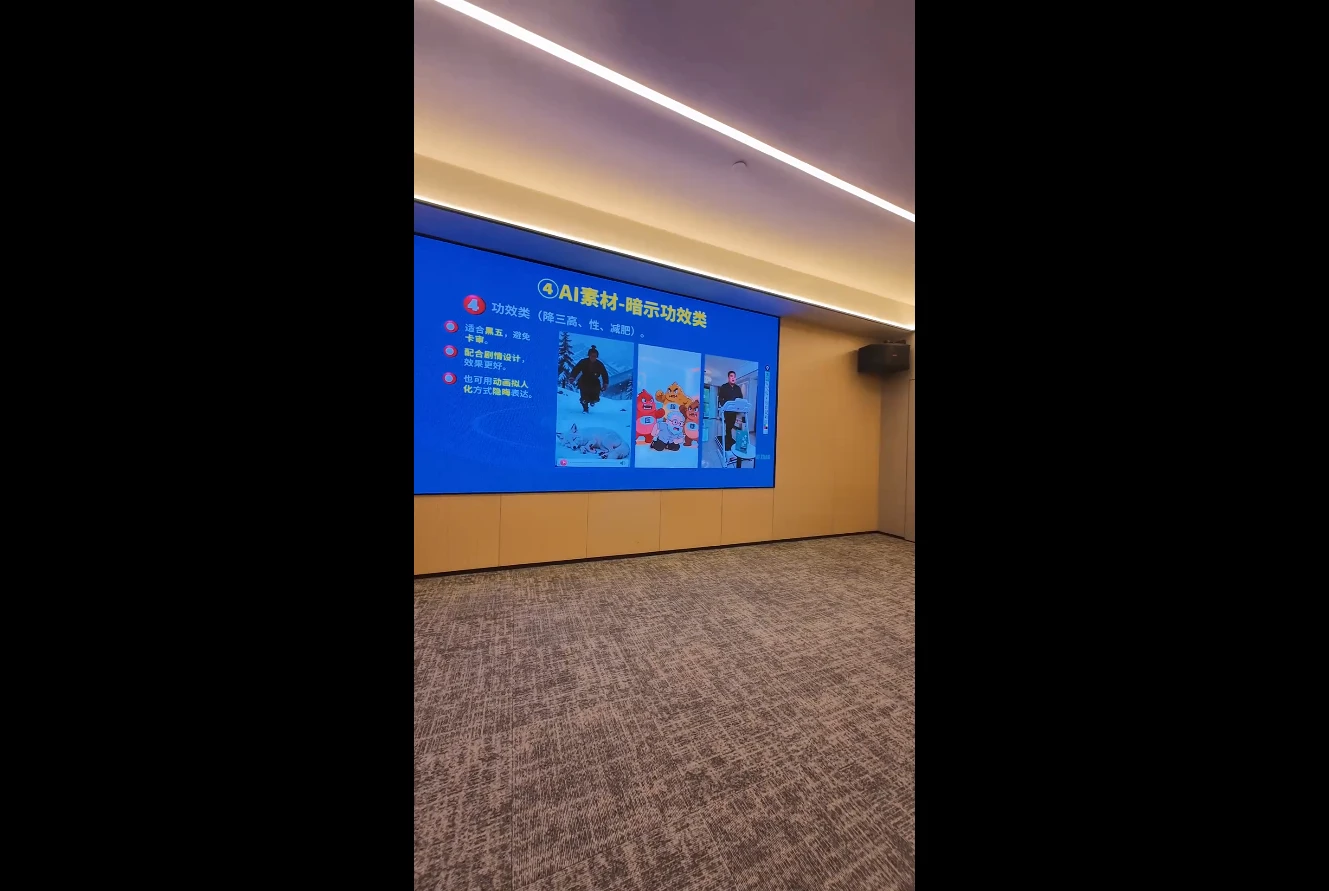 【精】铁甲有好招-2026年全域素材破局3月30-31广州线下课-项目资料商城