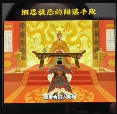 AI古风阳谋短视频教程，蓝海项目，可以涨粉橱窗卖书分成计划等-项目资料商城