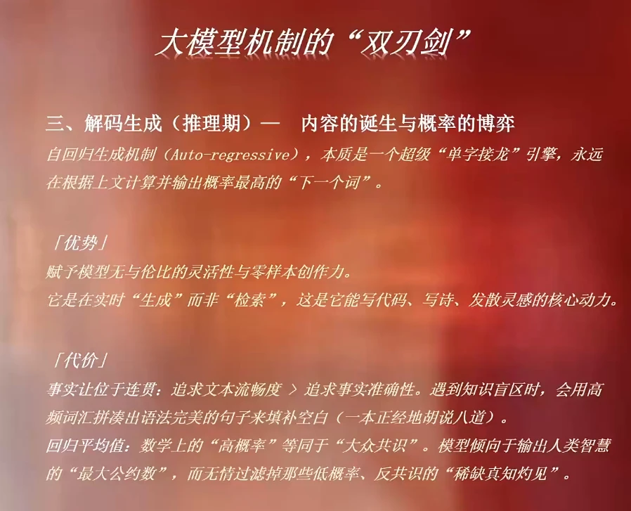 【精】安先生·AI驱动的全域增长实战课(26年3月12-14日)-项目资料商城