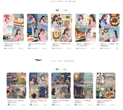 【精】最近爆火动画vlog蓝海玩法，治愈系AI动画视频动态插画视频教程(含素材)-项目资料商城